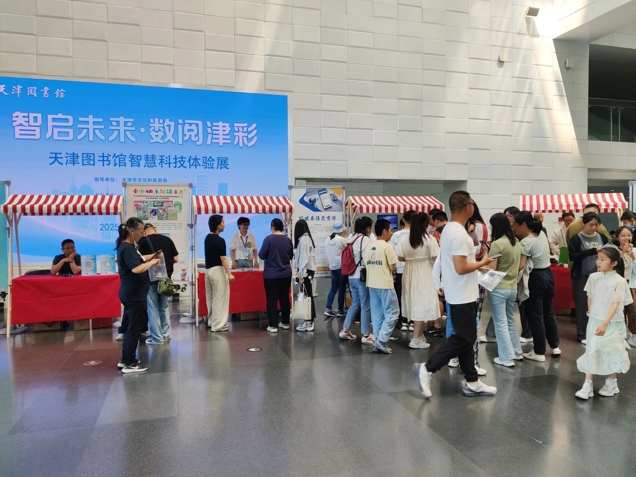 ku酷游App天图首届聪慧科技体验展举行