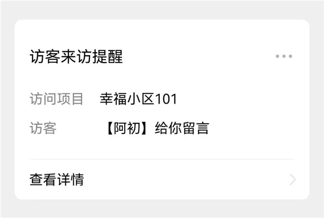 酷游官方网站如视VR全景建造平台突破鸿沟普惠共生(图4)