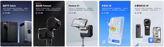酷游官方网站如视VR全景建造平台突破鸿沟普惠共生(图7)