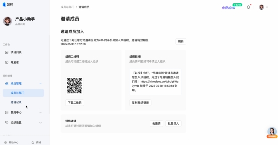 酷游官方网站如视VR全景建造平台突破鸿沟普惠共生(图8)