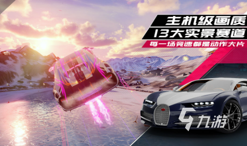 ku酷游典范的3dvr游戏手机版大全 2025耐玩的3dvr游戏排行(图7)