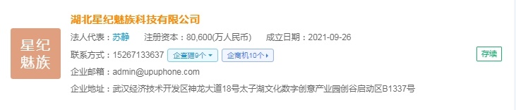 ku酷游娱乐2025年中国AR眼镜财产十大立异企业：Xreal、雷鸟立异、灵伴科(图11)