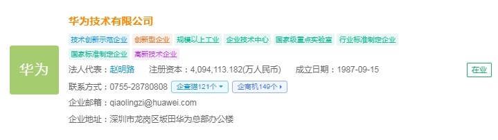 ku酷游娱乐2025年中国AR眼镜财产十大立异企业：Xreal、雷鸟立异、灵伴科(图12)