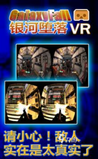 ku酷游平台好玩的vr游戏app怎样下载 2025受欢送vr游戏app排行榜(图2)