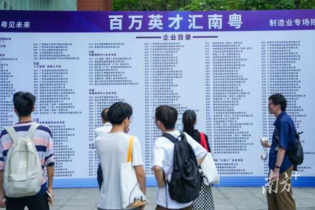 ku酷游制作业“顶流”雇用会来了！250+企业组团揽才有公司“即招即用”(图2)