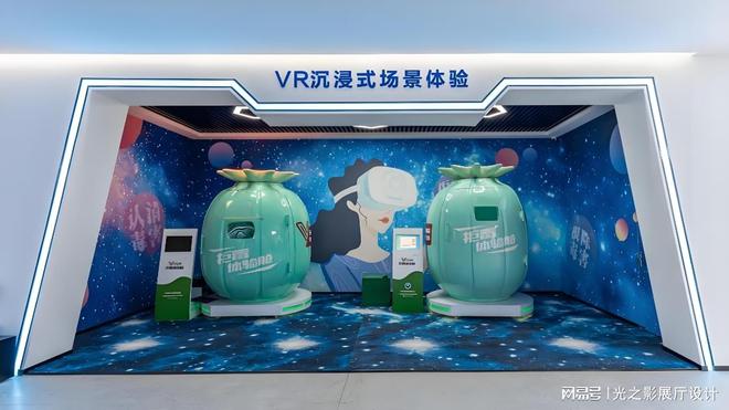 ku酷游App禁毒教诲基地：VR 假造装备手艺在禁毒教诲中的深度使用(图4)