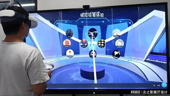 ku酷游App禁毒教诲基地：VR 假造装备手艺在禁毒教诲中的深度使用(图1)
