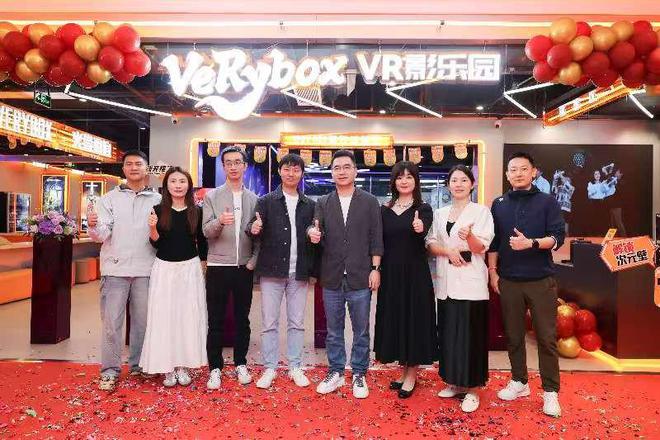 酷游官方网站天下首家VeRybox VR影乐土落户广州 开启沉醉式文娱新体验