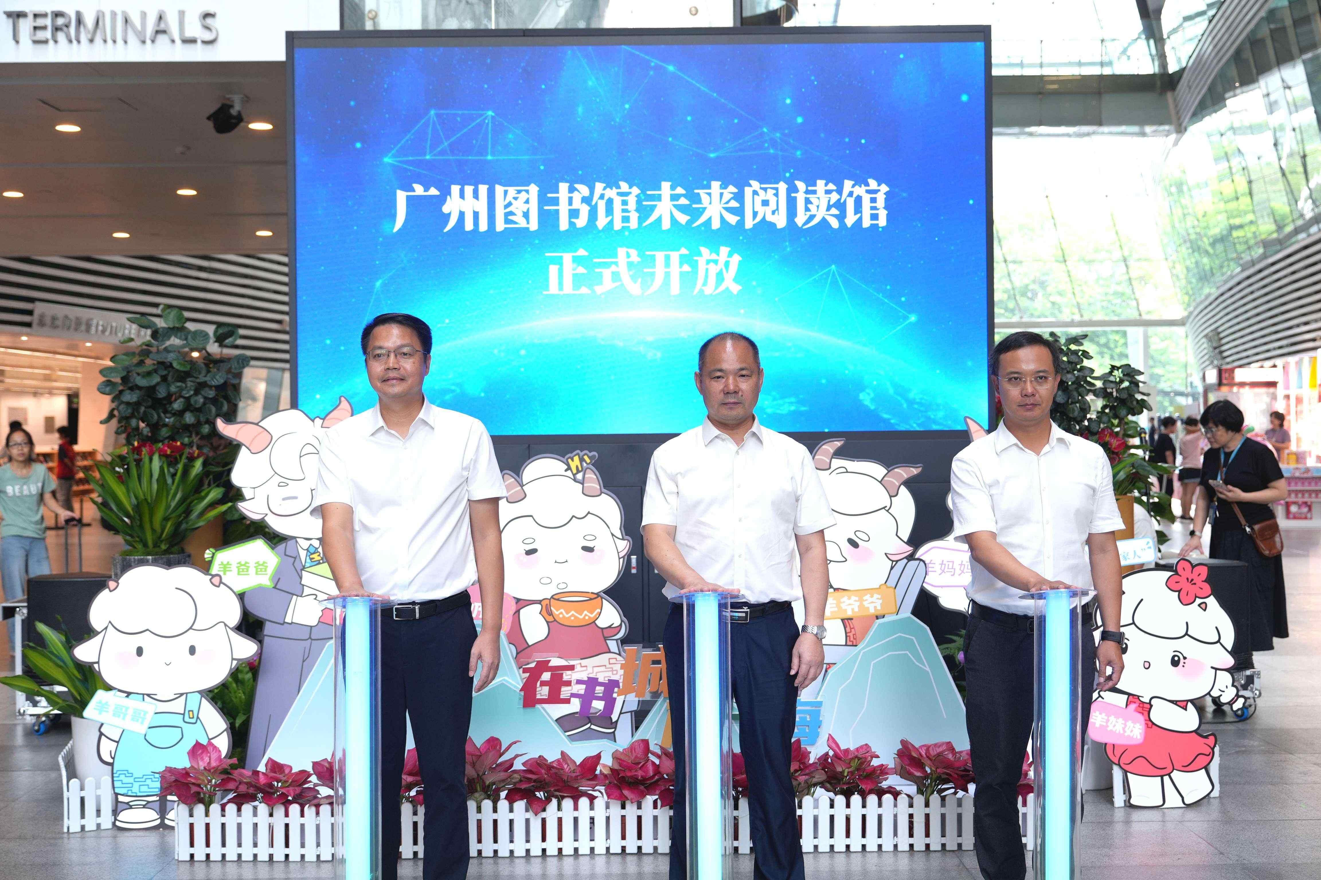 酷游官方网站【视频】戴上VR装备沉醉式浏览；假造解说员“李梅”上岗！广州藏书楼“