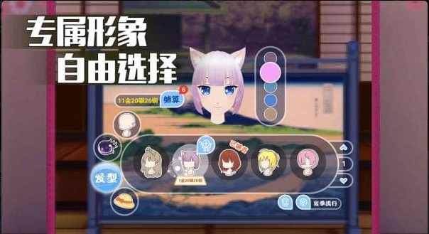 ku酷游陪同星球VR