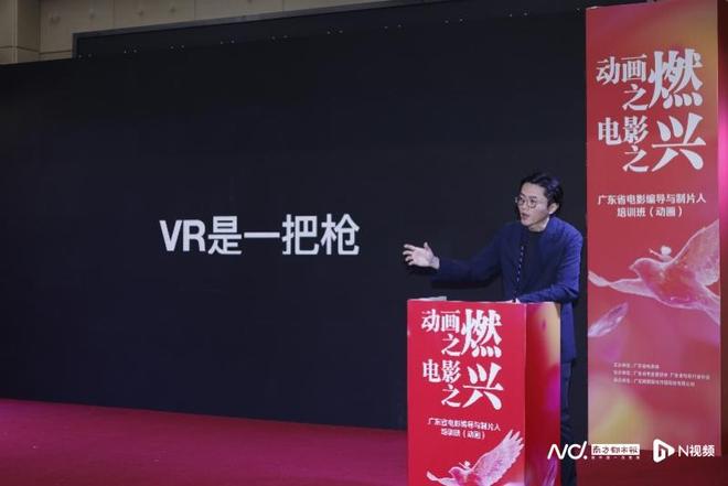 ku酷游娱乐主题分享｜黄沙：VR影戏的开展途径将有别于传统影戏